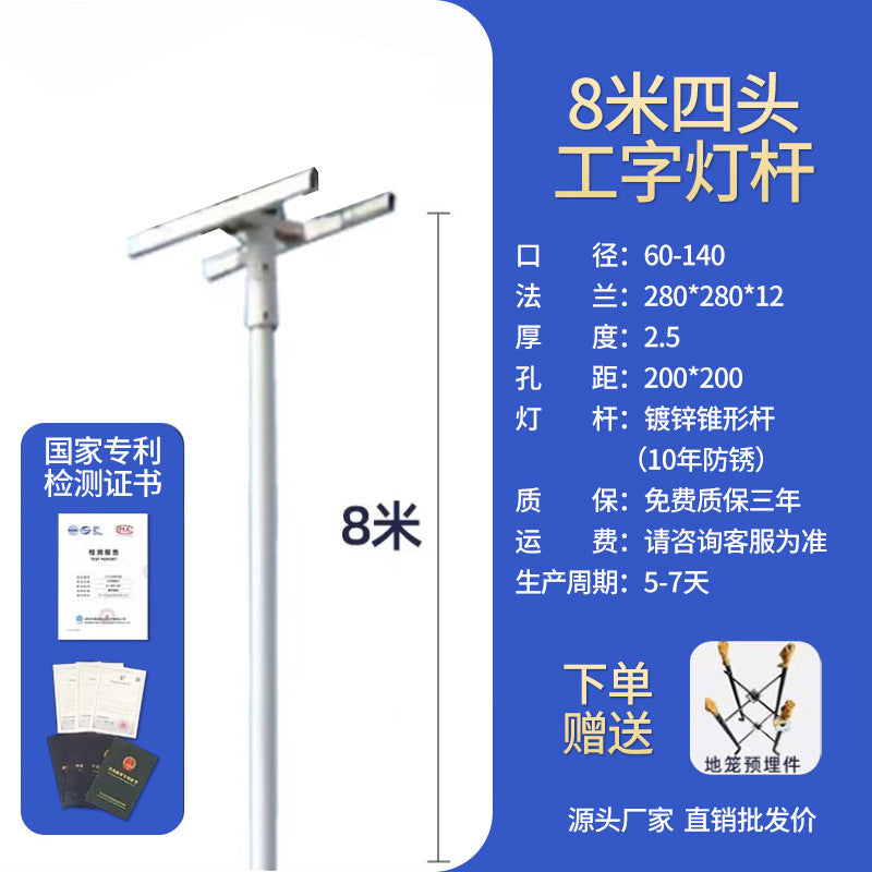 LED high pole light outdoor road light basketball court light football field special light 15 meters square high power lighting