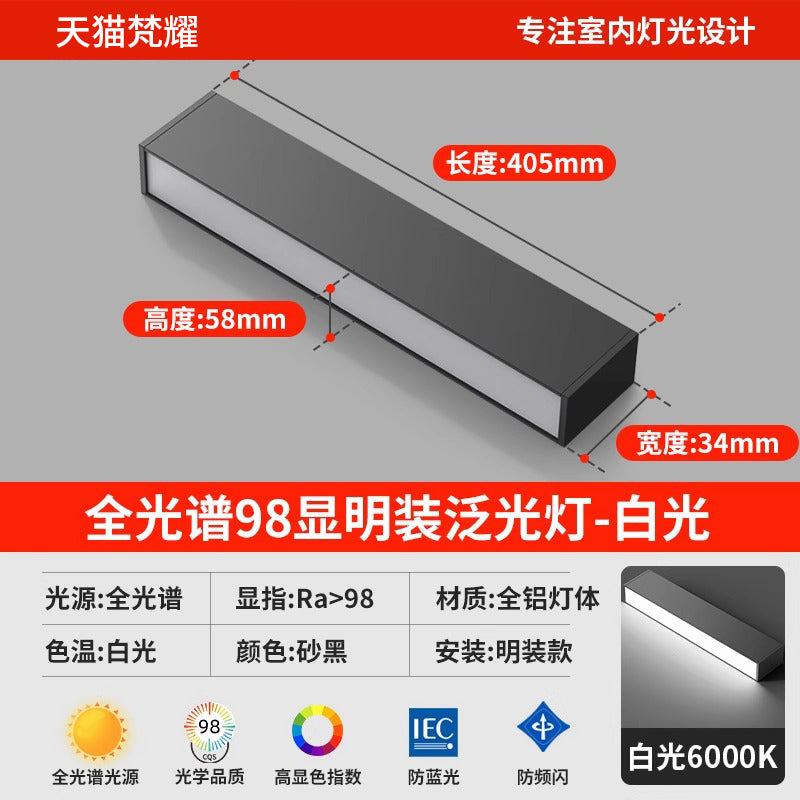 Full spectrum led surface mounted strip downlight free opening living room without main light lighting ceiling strip floodlight line light