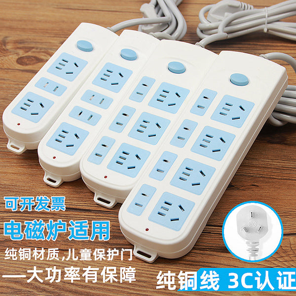Manufacturer wholesale high-power socket, multi-function with wire socket household, porous protection door power strip plug-in board