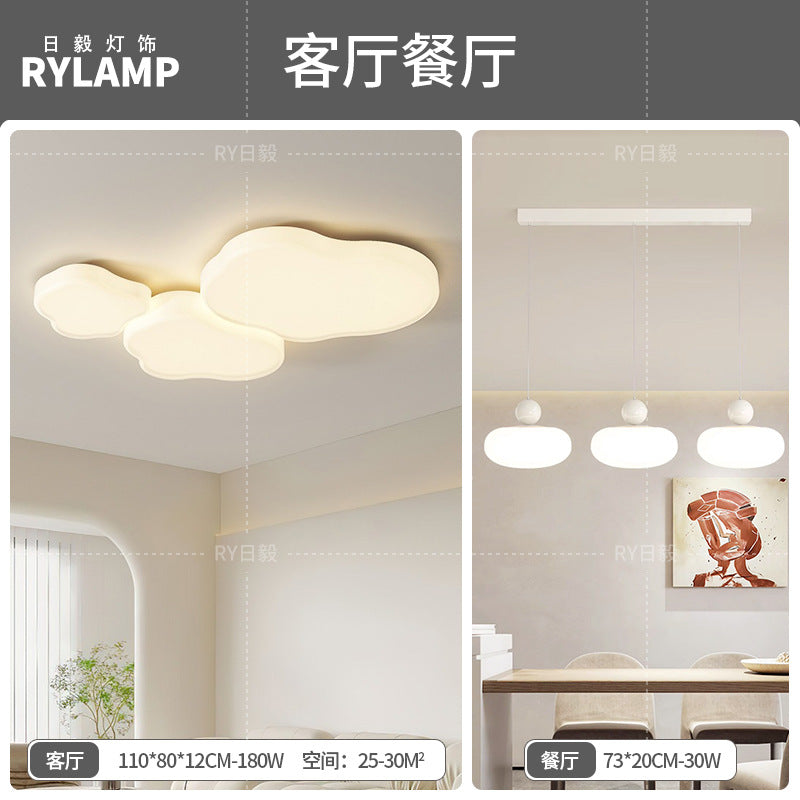 Cloud ceiling light 2025 new simple modern atmosphere cream wind living room light Tmall smart lighting package