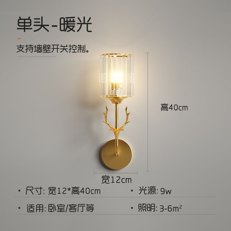 Home crystal wall lamp bedroom antler bedside lamp modern minimalist light luxury creative living room background wall corridor lamp