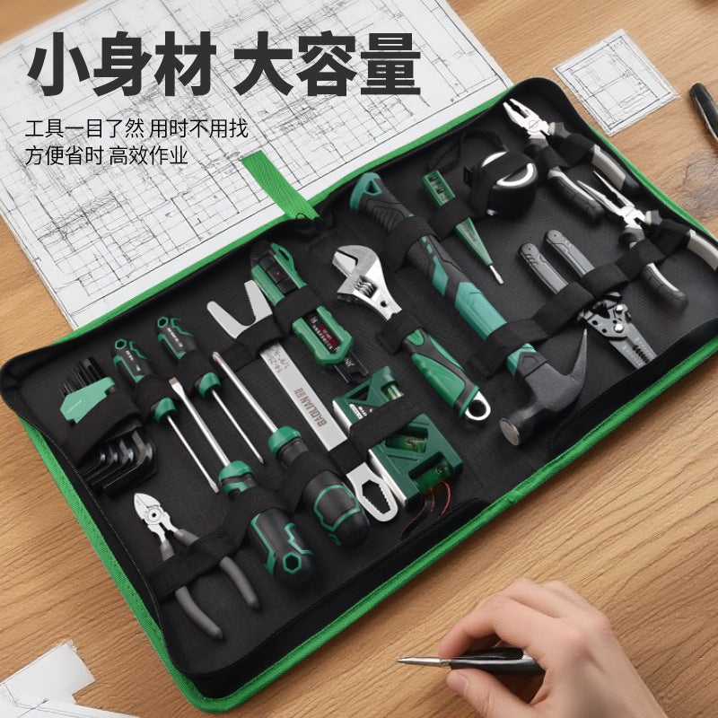 Baolian household tool kit manual tool repair multifunctional hardware tool set complete electrician suit
