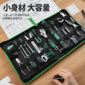 Baolian household tool kit manual tool repair multifunctional hardware tool set complete electrician suit