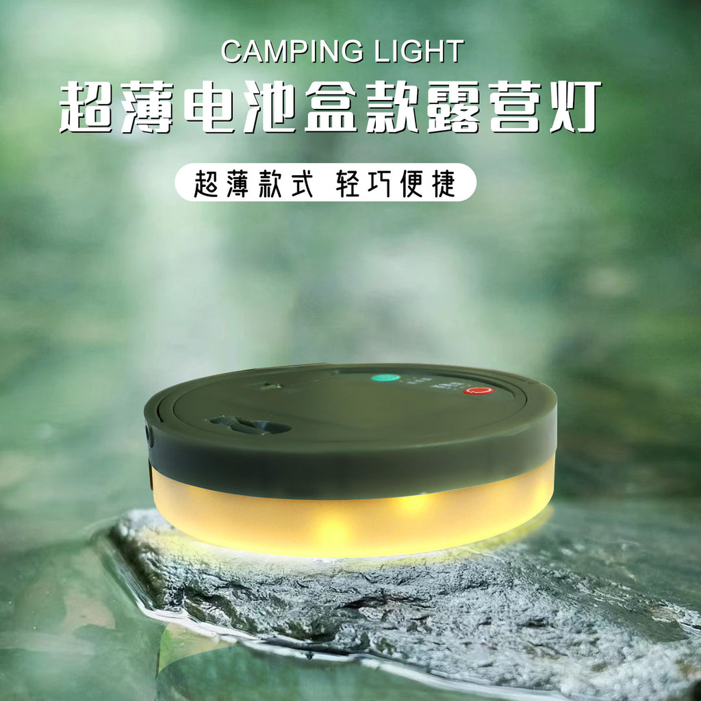 Ultra-thin battery box outdoor camping light tent emergency ambient light lighting tape measure storage camping light string