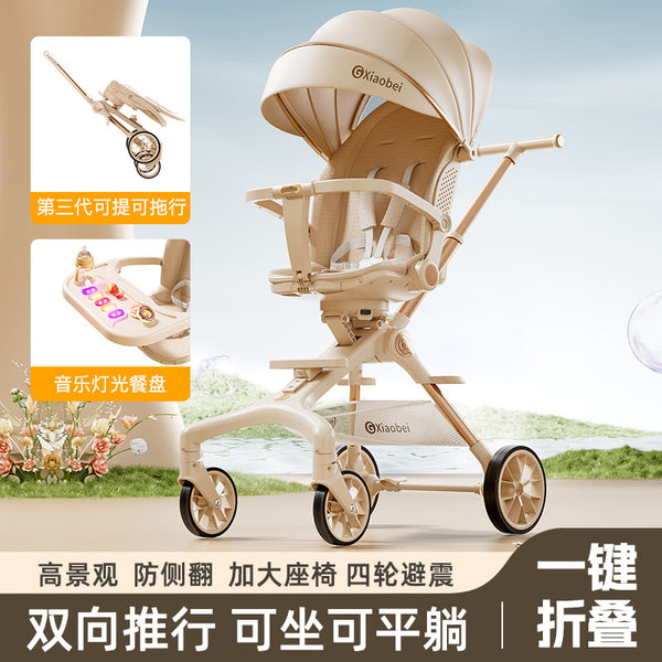 Cross-border with shed reversing reclining cushion baby walking baby children baby walking cart folding lightweight two-way portable baby