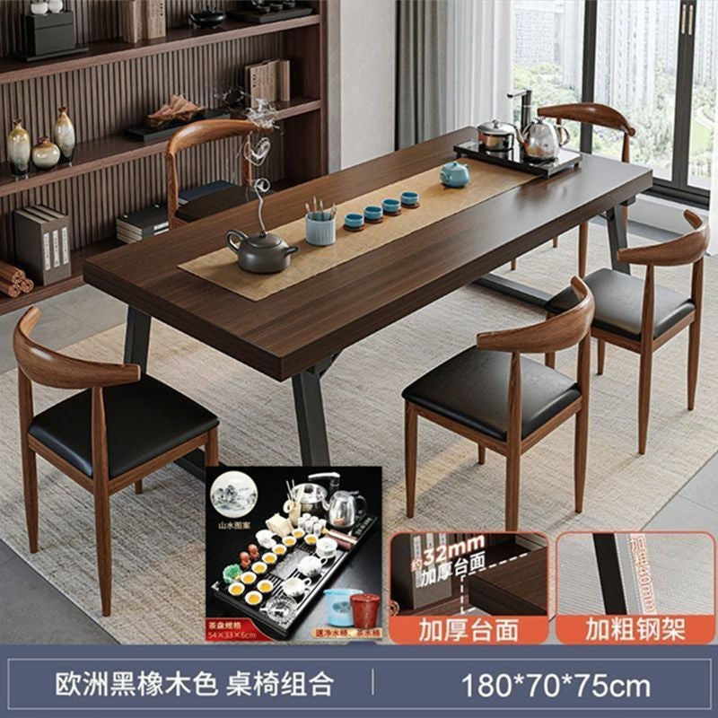 Solid wood color tea table and chair combination, one table and five chairs, tea table, new chinoiserie negotiation office large board tea table, coffee table