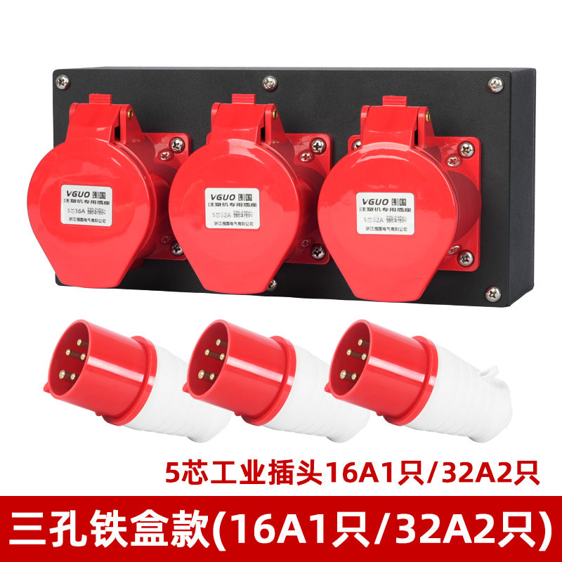 Applicable Haitian injection molding machine oven socket box 1234 hole five core 16A32A industrial socket box power junction box