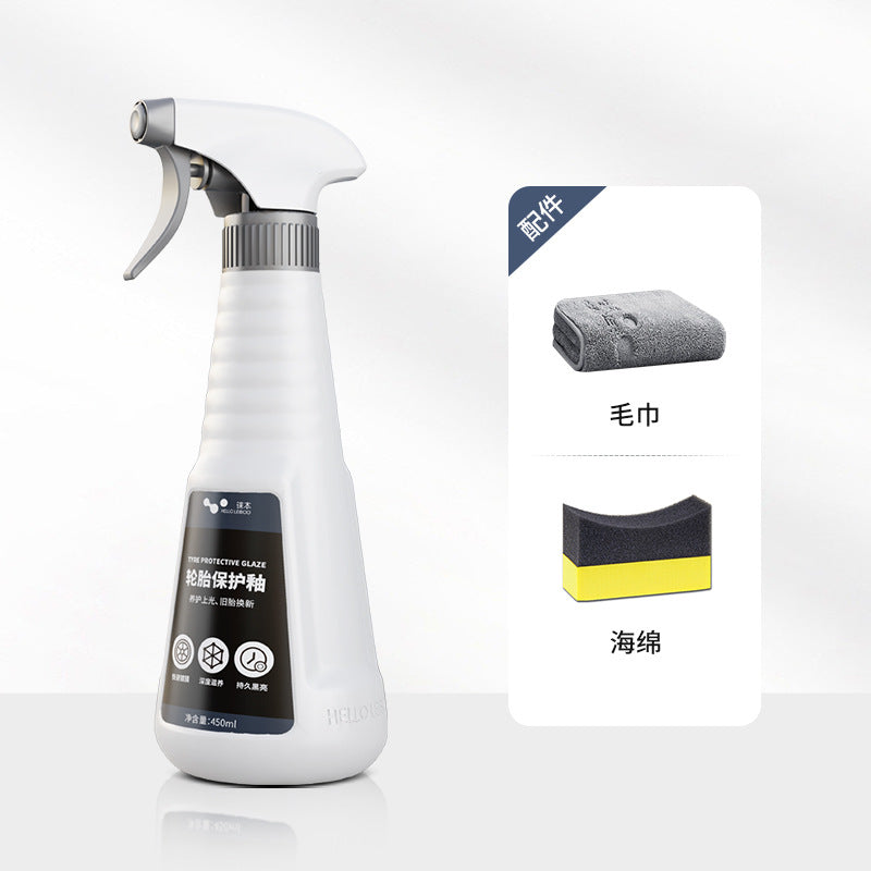 Laiben Automobile Tire Wax Brightening Agent Cleaning Wax Oil Tire Protection Glaze Blackening Sunscreen Cleaning Maintenance Anti-aging