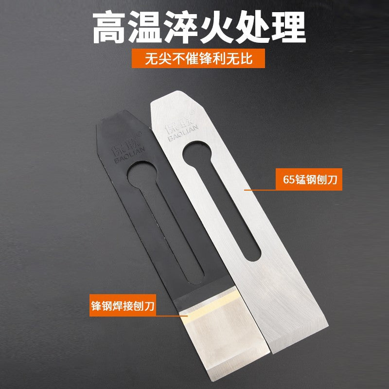 Planer woodworking planer blade woodworking planer inner corner planer planer high speed steel planer blade spiral blade planer planer