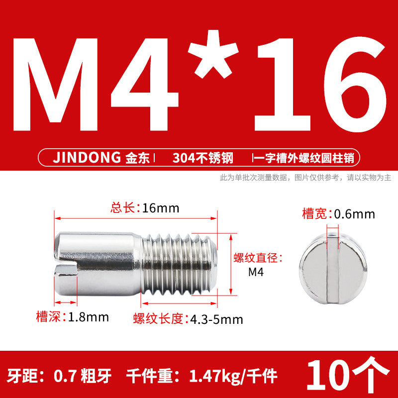 304 stainless steel GB878 one-character groove external thread cylindrical pin positioning pin M2M2.5M3M4M5M6M8M10