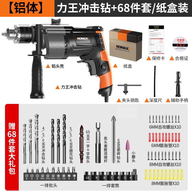 Impact drill 220v for home high power corded plug-in pistol drill multifunctional electric drill power tool small electric rotary