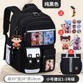 Small, solid black + includes charm + watch + card holder + 9-piece set + tutoring bag