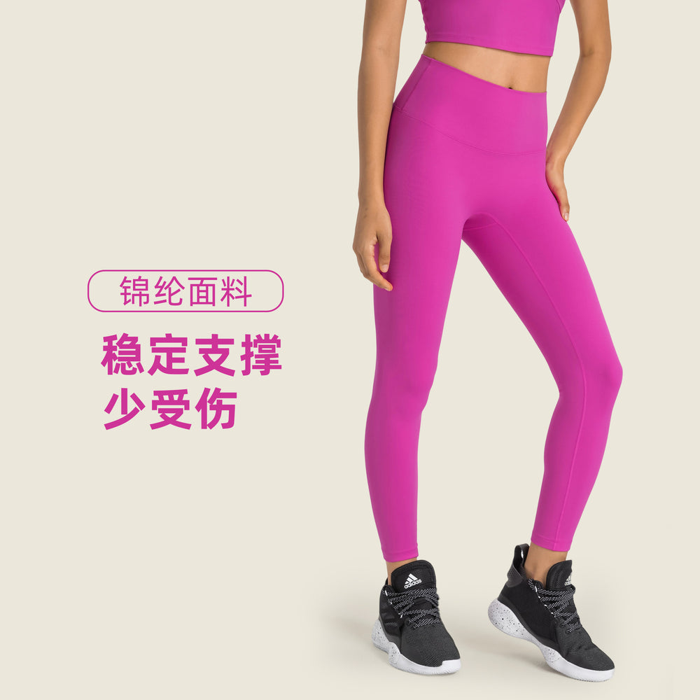 Naked feeling without t-line peach butt tight yoga nine-point pants elastic high waist hip lifting sports fitness pants for women et002