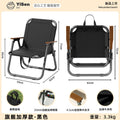 [handle + easy to carry] 25mm black beech flagship chair