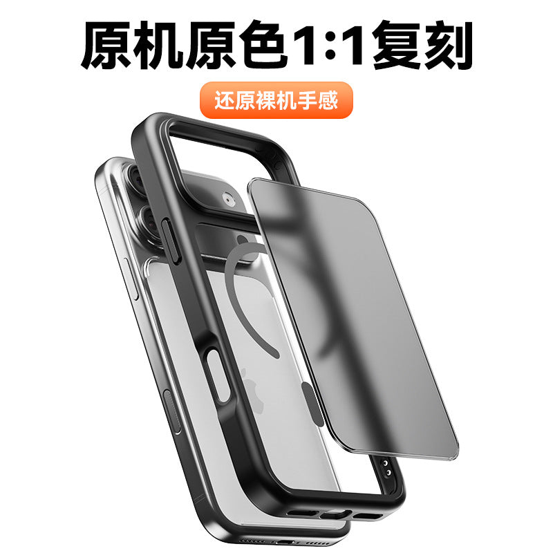 Suitable for iphone16 skin-feeling magnetic phone case with large holes apple 17promax transparent frosted anti-fall protective case