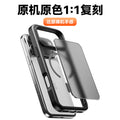 Suitable for iphone16 skin-feeling magnetic phone case with large holes apple 17promax transparent frosted anti-fall protective case