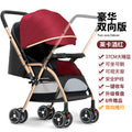 Baby stroller - lightweight, foldable, reclining, umbrella stroller with shock absorption, all-season use, brakes, anti-cameltoe design, and anti-collapse features