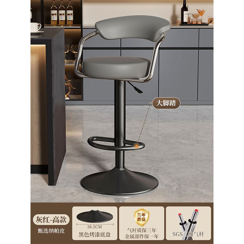 Bar stoolaccessible luxury high stool adjustablerotate bar stool cashier chair for home bar chair commercial island chair