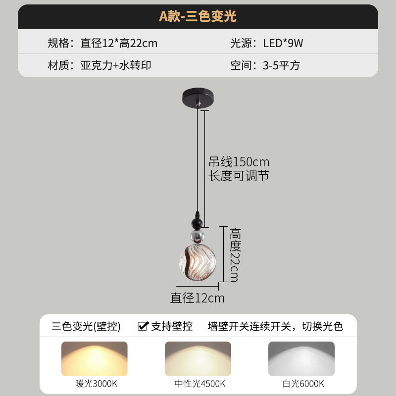 [Strict selection] Bedside small chandelier New Chinese-style medieval homestay bar chandelier wabi sandy wind walnut pattern lamp