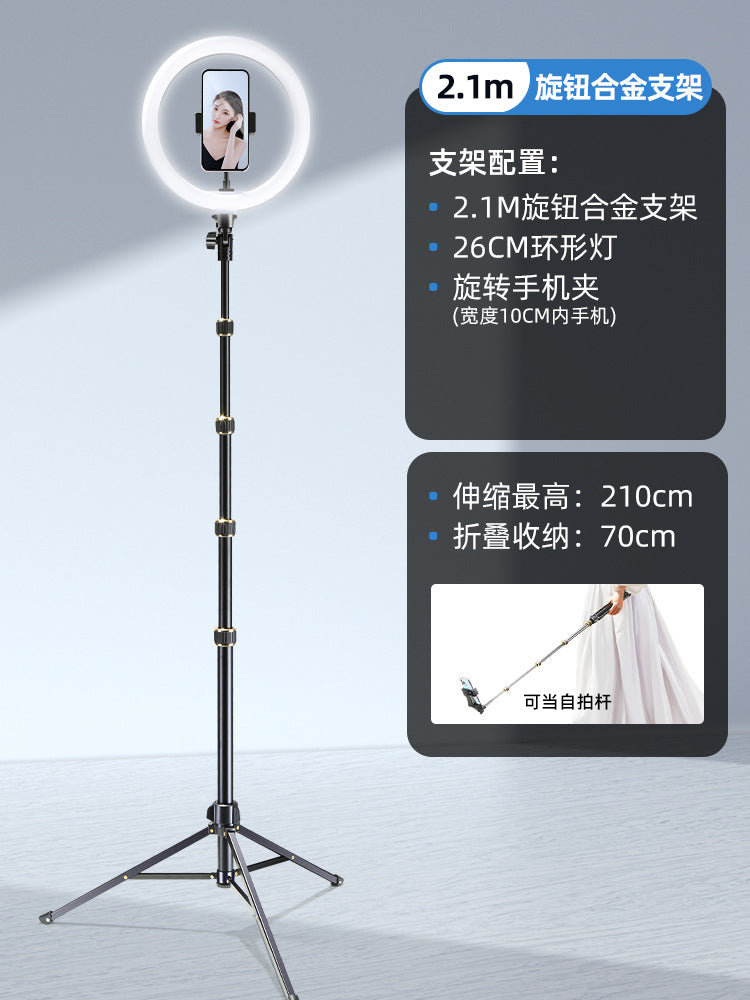 Mobile phone photo live stream bracket tripod with filling light Internet celebrity photo special desktop floor selfie video shot