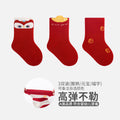Babylon baby knee socks socks combed cotton new year first birthday festive 100 days big red socks boneless type a baby socks