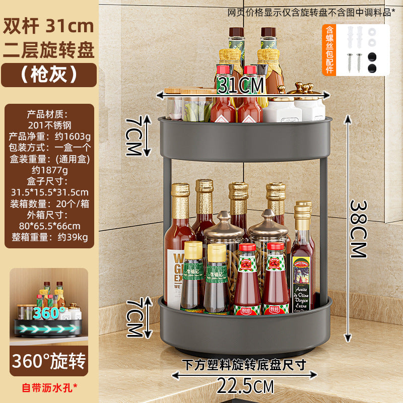 Rotatable kitchen seasoning rack, countertop corner to put seasonings, oil, salt, sauce and vinegar bottles, round double-layer storage rack