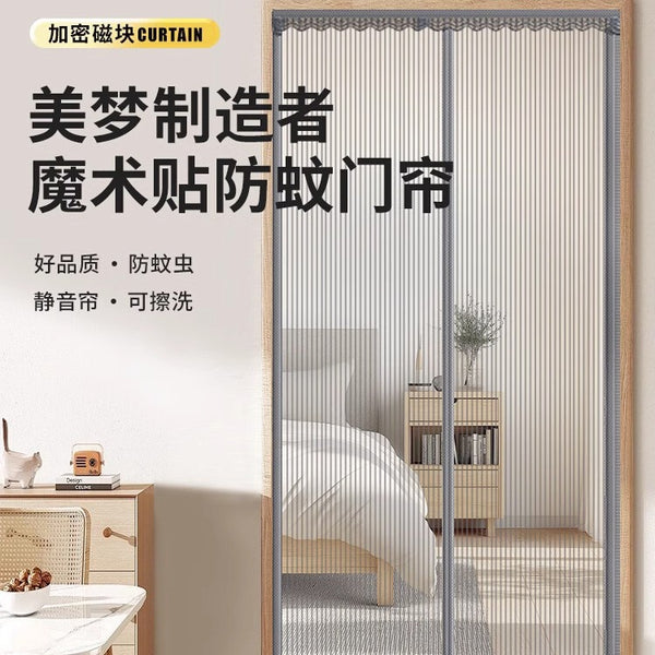 Diamond mesh anti-mosquito door curtain, magnetic diamond yarn anti-grab and non-punching screen door, self-priming partition wall curtain free shipping