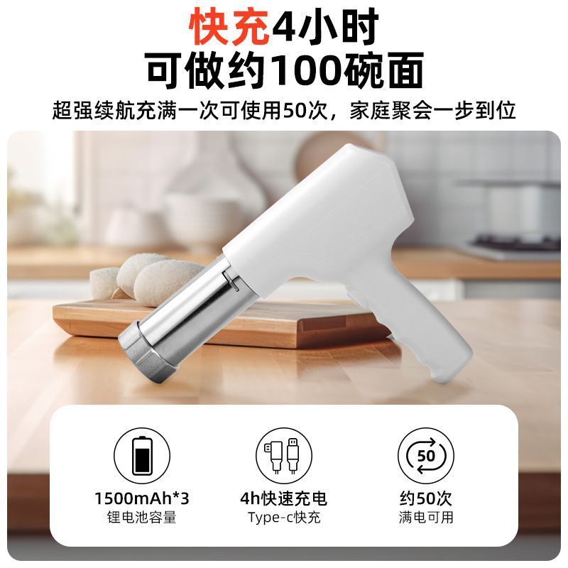 Factory direct home noodle maker - multifunctional, compact electric automatic noodle machine with cordless portable rechargeable dough press