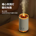 Digital display colorful flame aroma diffuser - home & hotel usb diffuser - volcanic lava humidifier - silent retro style