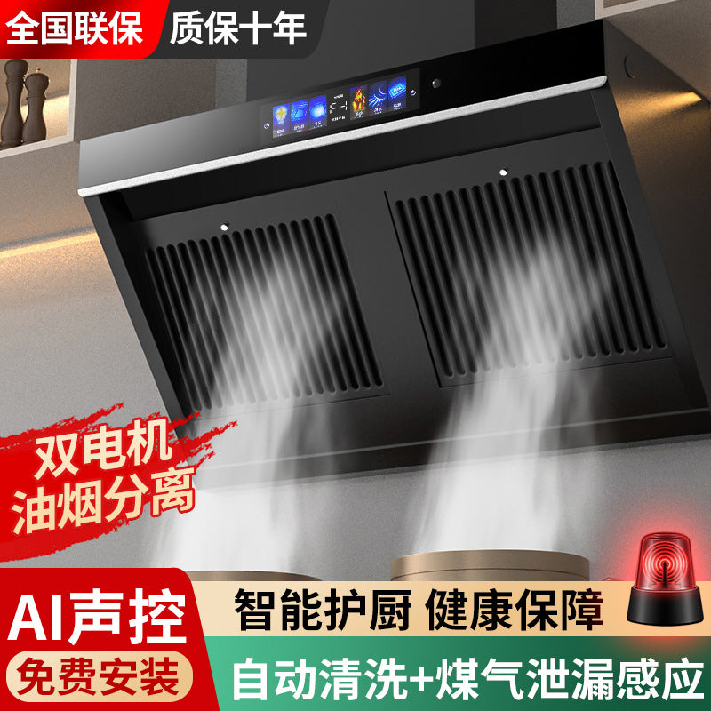 Wholesale high-suction range hood, wall-mounted double motor kitchen exhaust fan, small side-extraction cooker hood for home use