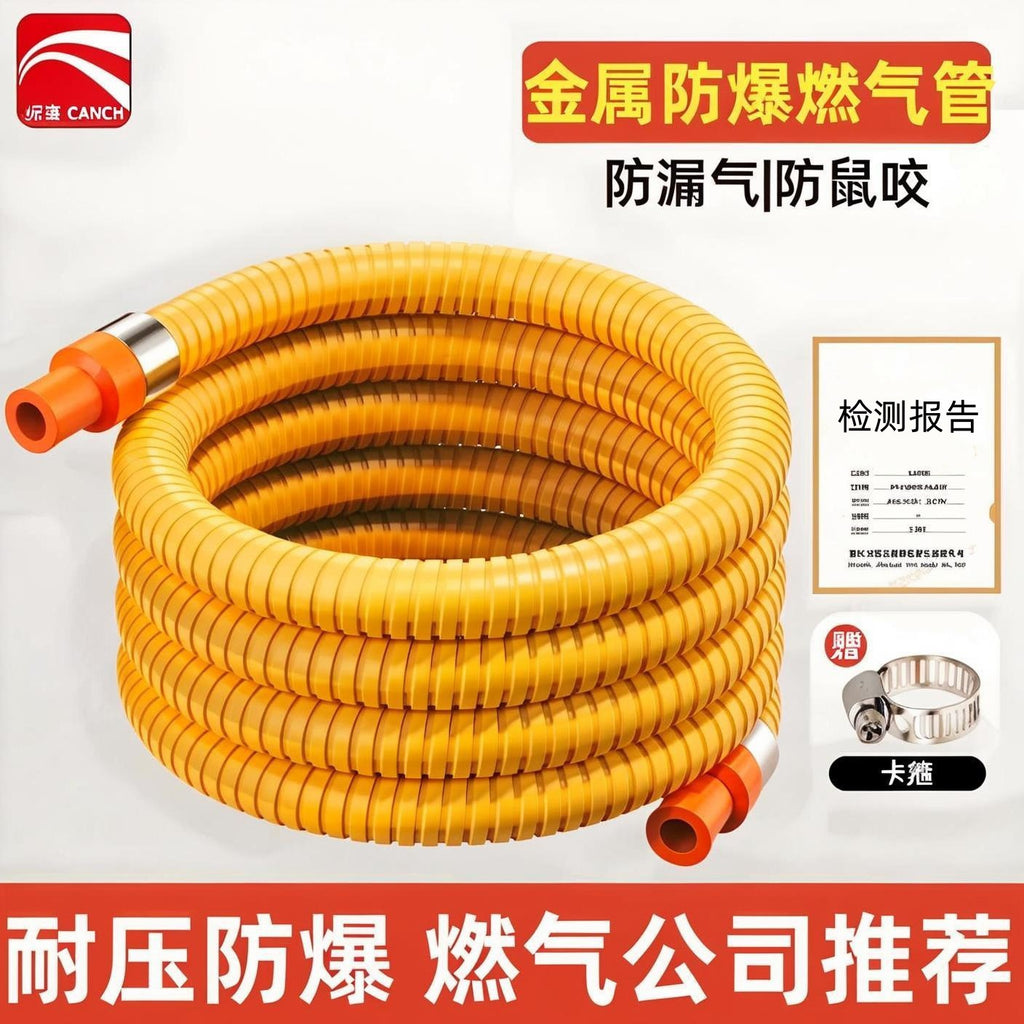 One piece of national standard 2024 armored pipe liquefied gas gas pipe explosion-proof gas hose natural gas special pipe