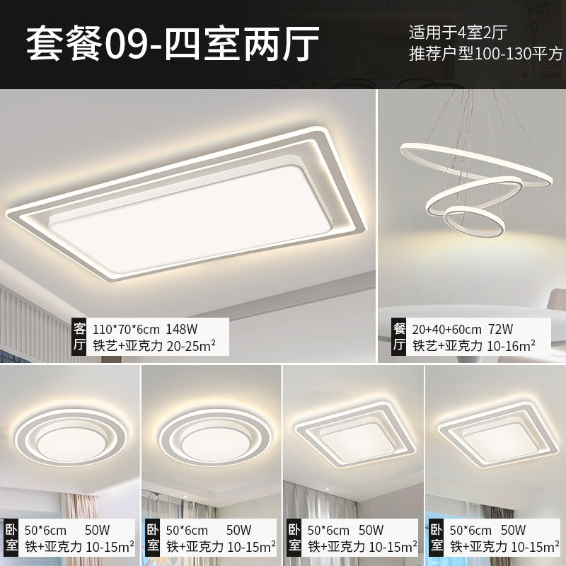 Ceiling light hall advanced sense living room light modern simple full spectrum eye protection bedroom Zhongshan home improvement whole house lighting