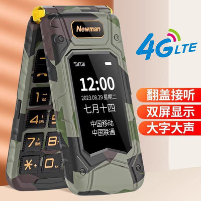Three-proof appearance, old man's phone, double screen, long standby, big sound, big font, loud old man's phone