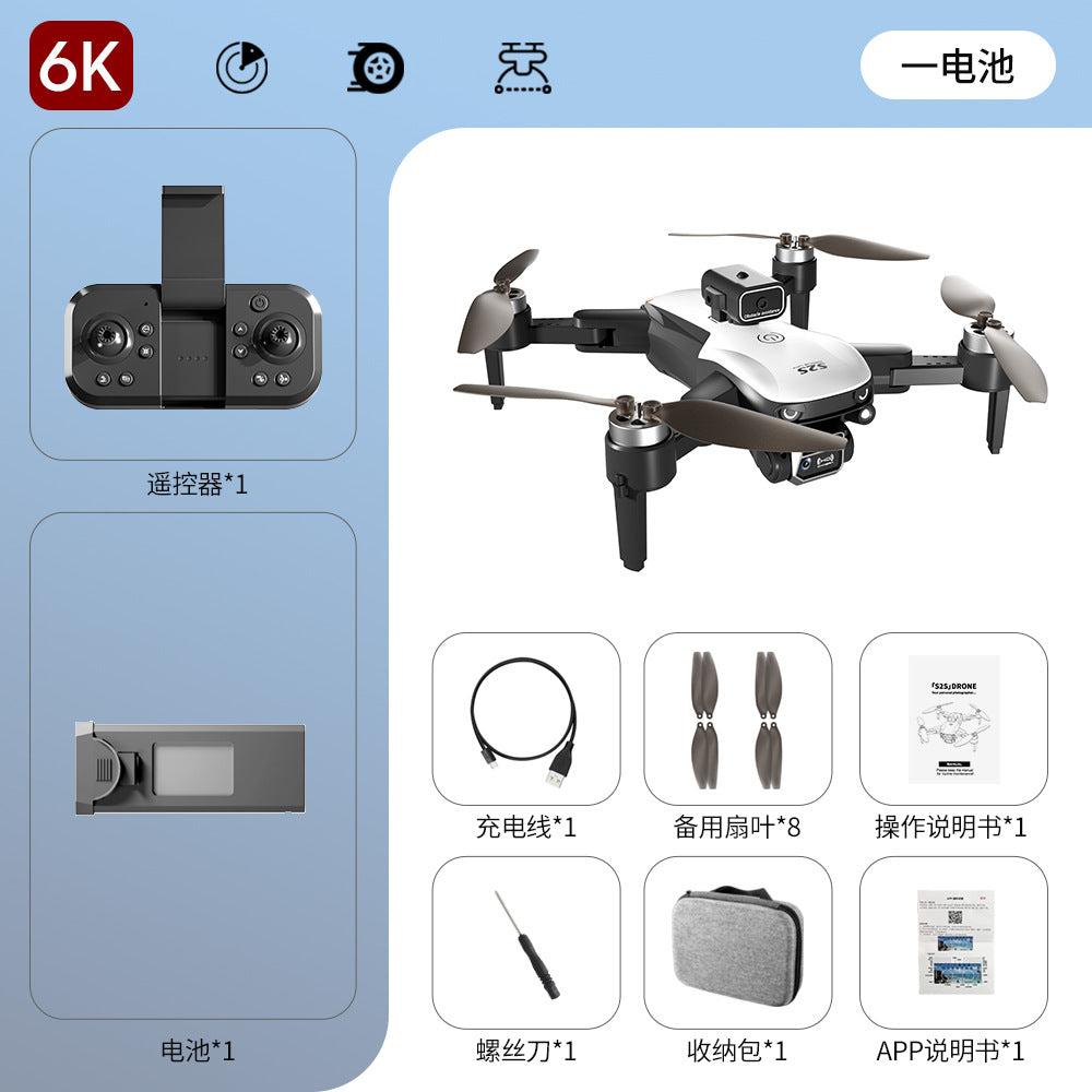 s2s drone professional aerial photography 8k long-endurance remote control aircraft obstacle avoidance brushless motor quadcopter