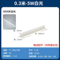 Wired model - cool white / tube length 0.8m watts / includes installation kit