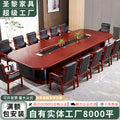 Saint li paint conference table with solid wood veneer, large oval negotiation table and chair set for corporations