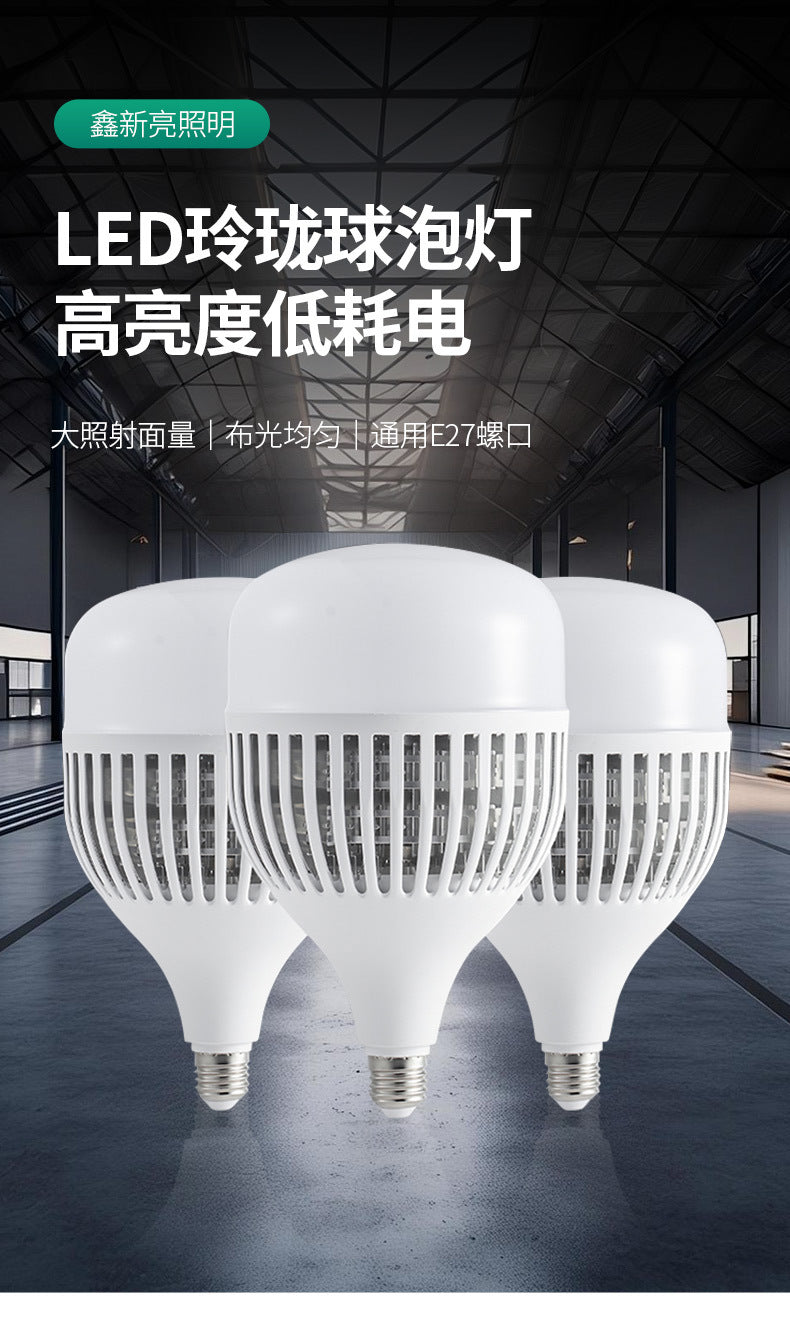High power LED bulb, energy saving wholesale e27 screw 80W fin bulb 150W factory workshop lighting