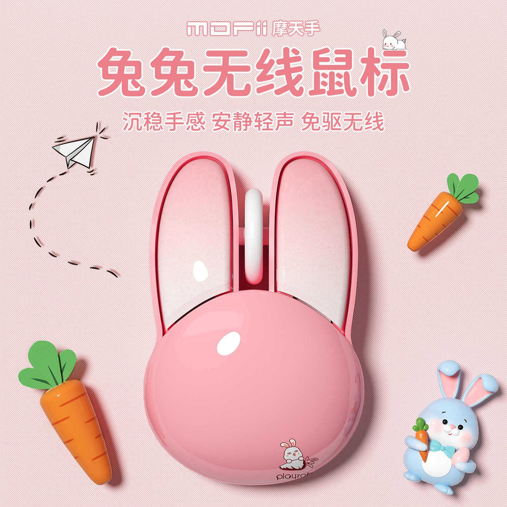 Mothanshou m6 bluetooth dual-mode wireless mouse, 2.4g silent rabbit office laptop mini mouse