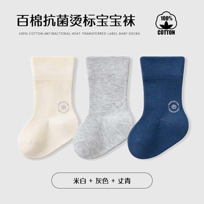 Babylonian combed cotton pure colorkidsknee socks baby socks boneless loose mouth 100 cotton antibacterial infant socks