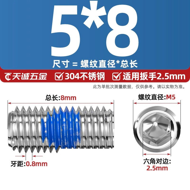 304 stainless steel inner hexagon dispensing, flat end, fixed base meter machine, anti-loosening blue glue coated screw M2-M20