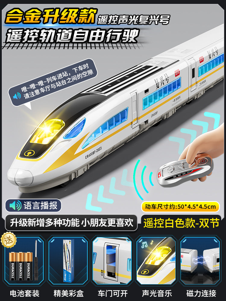 High-speed rail model train fuxinghao alloy electric train harmony large train kids little boy artificial toy