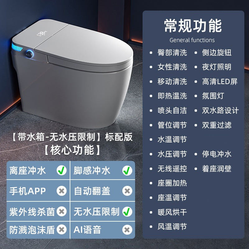 Smart toilet integrated household siphon without water pressure limit automatic induction flip electric instant toilet