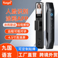 Tuya smart lock 3d face recognition smart door lock cross-border export fingerprint lock electronic password lock factory in stock
