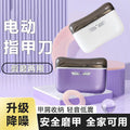 2-in-1 electric nail grinder: safe and gentle nail trimmer with dual-head design, smart display, and multi-function capabilities