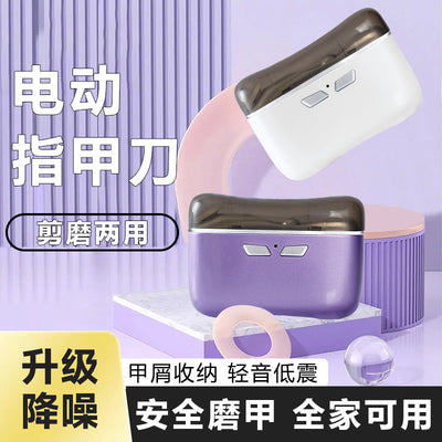 2-in-1 electric nail grinder: safe and gentle nail trimmer with dual-head design, smart display, and multi-function capabilities