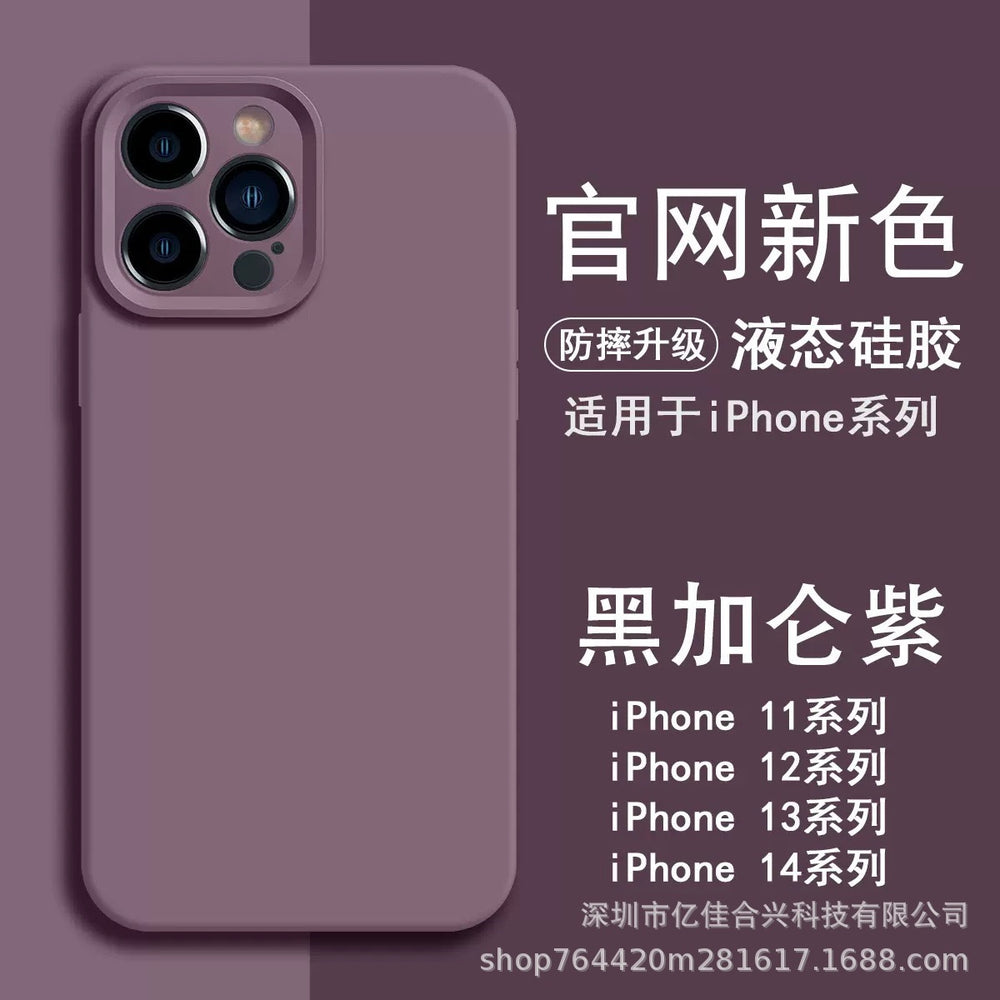 Solid color precision perforated liquid silicone full coverage case for iphone 17 pro max, apple 16/15 protective cover