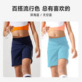 High-stretch, barely-there comfort: kids' boxer briefs for running, fitness, training, and cycling. unisex design