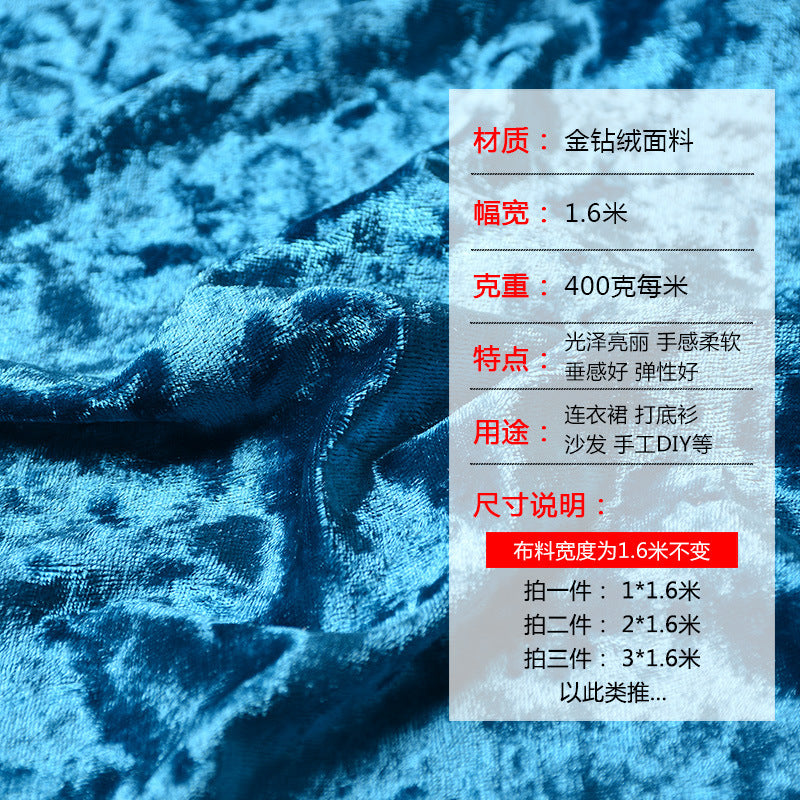 Gold diamond fleece fabric Snowflake diamond fleece elastic ice fleece knitted flannel polyester ammonia throw pillow sofa cloth velvet fabric