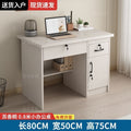 Modern minimalist solid wood office desk computer desk home writing desk single student study desk