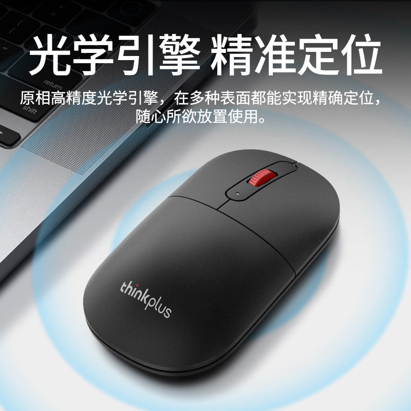 Lenovo thinkplus m50 wireless mouse notebook desktop computer power-saving portable business office mouse